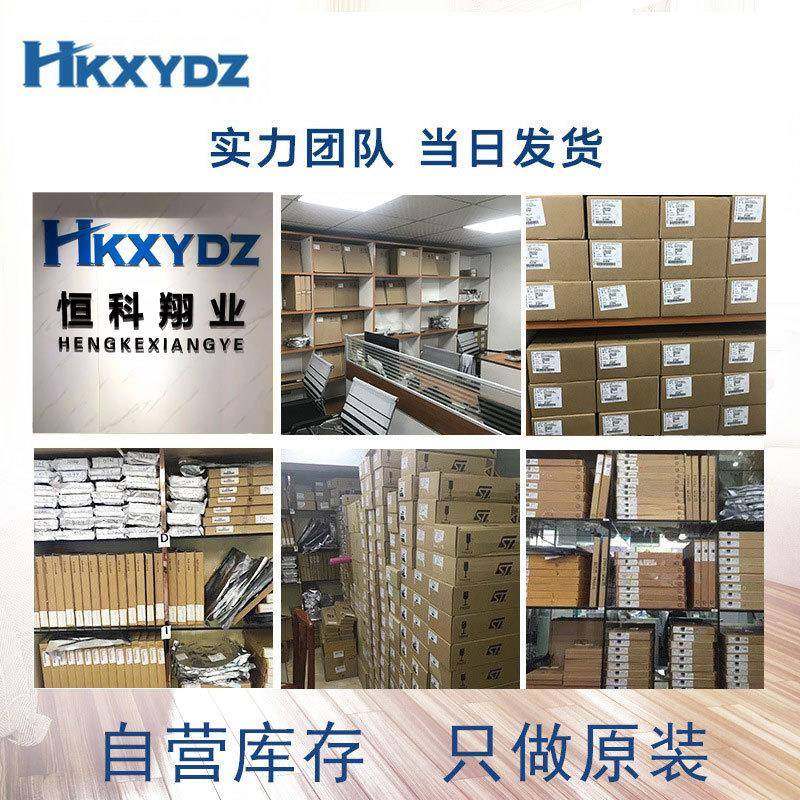 ATM装EA2560-16AUGME2GA560AOHP100MCU单片机芯片IC原现货