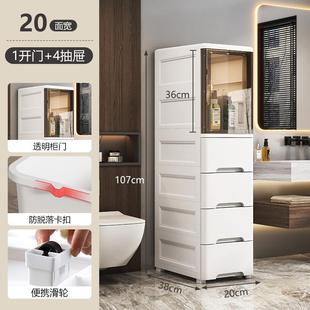 塑料物柜家柜用隙为卫生间20 浴室夹缝收纳抽屉式 35FTK宽储缝置物