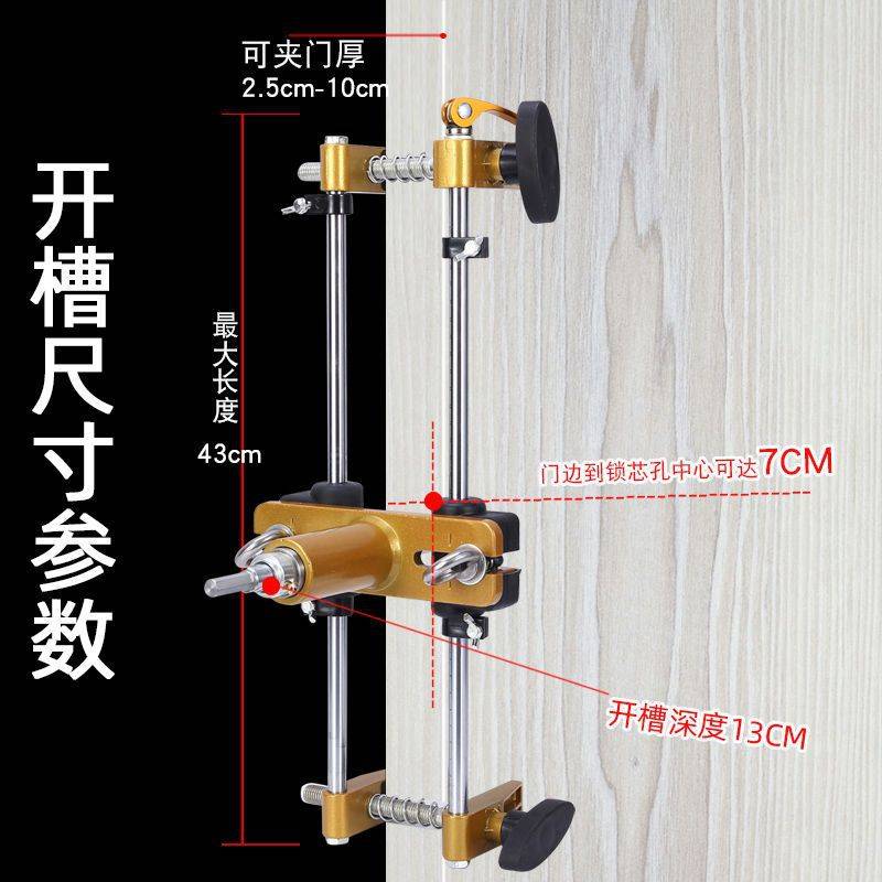 实木门开孔器开槽机木工室内安装锁神器全套装门锁打按开锁孔工具