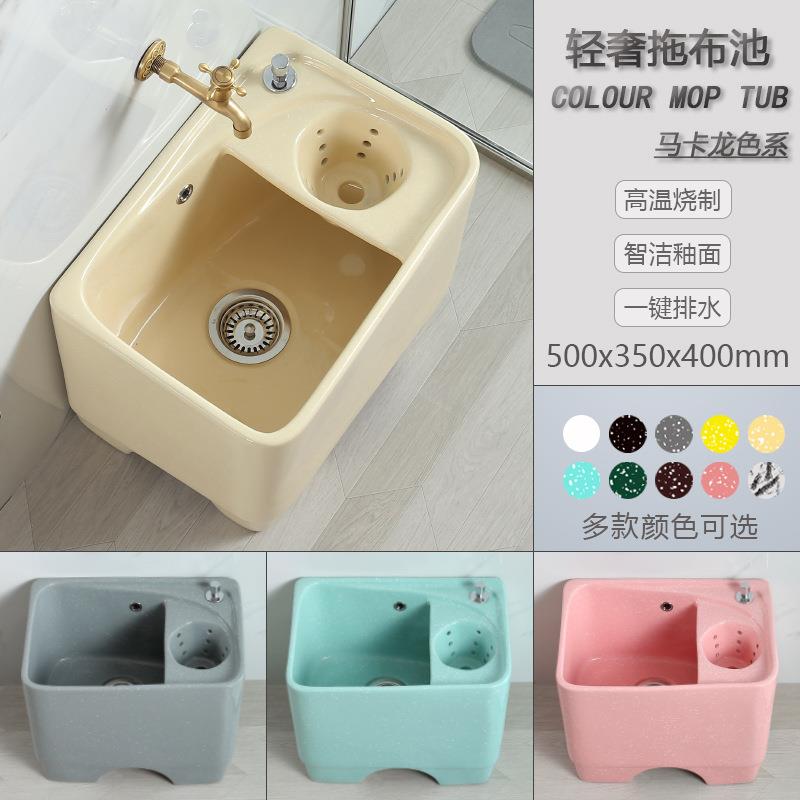 0拖把池225新款间陶瓷高脚HXX带沥水篮家用阳台卫生墩户外洗布槽