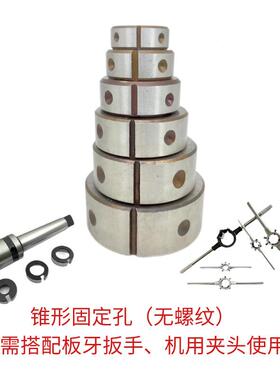 圆板牙3M9M480M42M4无品牌/548M50M52M55M56M58M60M6M4M6M72公制