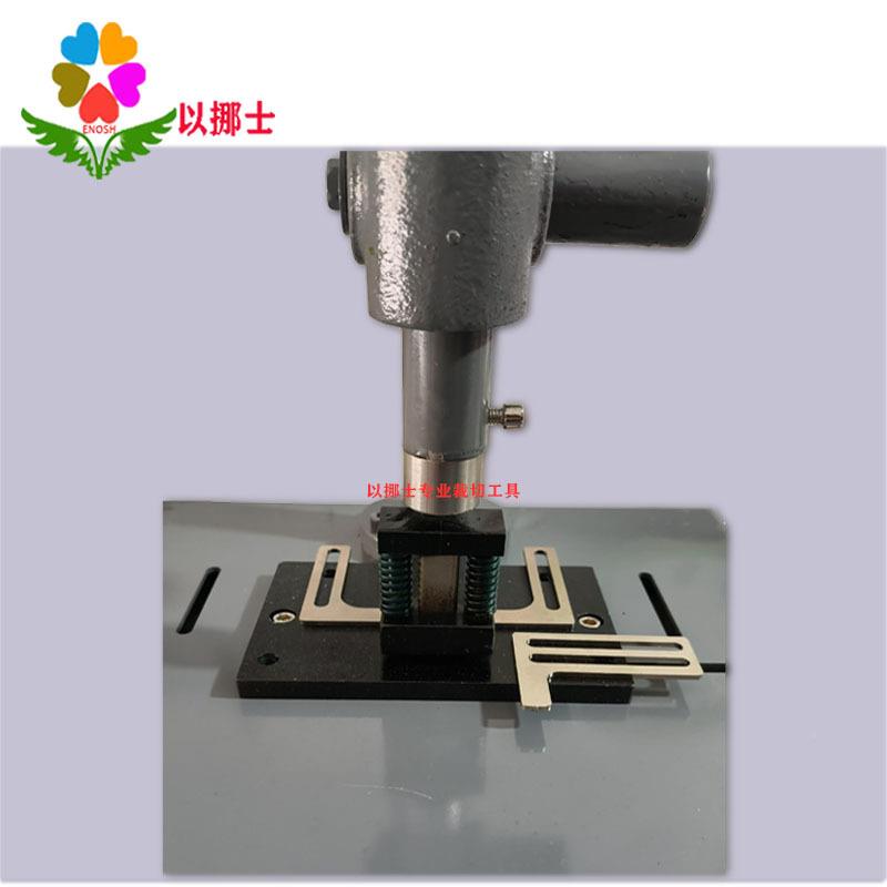 以SIX打挪士铝牌标识牌铝片打孔机铝板P板PVCC板塑料孔圆孔扁孔