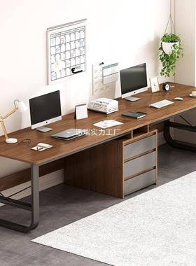 双人书桌家公用靠墙长条子桌室卧电脑桌简约现代学生DGV学习办工