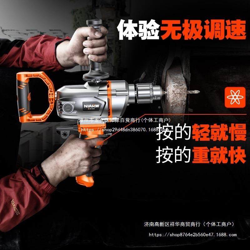 拌飞机钻大功率腻子粉机多水泥搅灰功能打灰机手JLX电钻电动搅机,电子元器件市场,其它元器件,淘宝优惠券,粉丝福利购,淘宝优惠卷