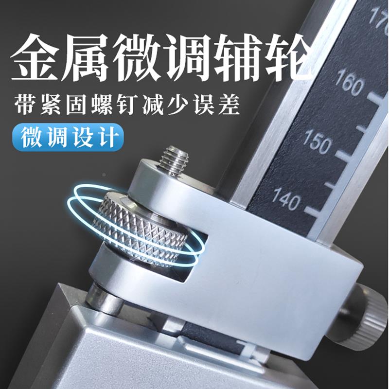 l度l数显高高度尺0-30mm川牌数字高度划线卡尺精电0子539高度游