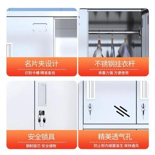 304銹鋼衣柜工廠間更員工宿舍無塵儲車物12331169柜食堂多不門帶
