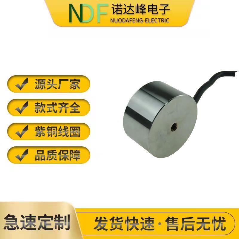 TQS防门吸NFD-X00机械自动化设备电磁铁圆形电磁安铁外径550厚0