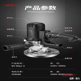 VZY刨新墙机铲能墙机多功墙面打磨翻墙天花板沙大白无死角铲墙机