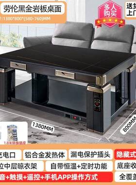 烤桌子家智用客厅能语音hh101221升降火茶几电暖炉烤长火方形取暖