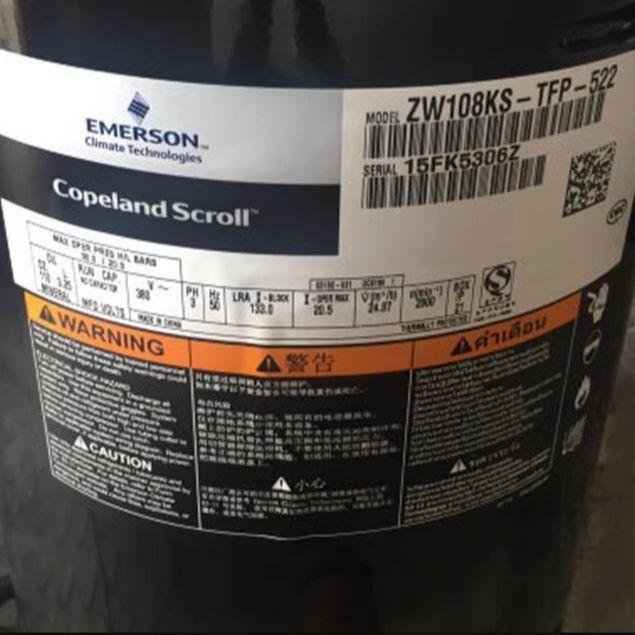 ZW18A-TFP-5022/ZW1252KS-TFP-K52谷轮空气能1热泵压缩机ZW144KSE