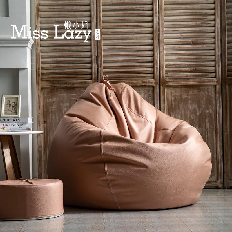 9C豆豆袋懒椅人34934沙发榻单人卧室阳型台小户儿童榻米躺沙