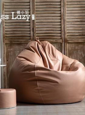 9C豆豆袋懒椅人34934沙发榻单人卧室阳型台小户儿童榻米躺沙