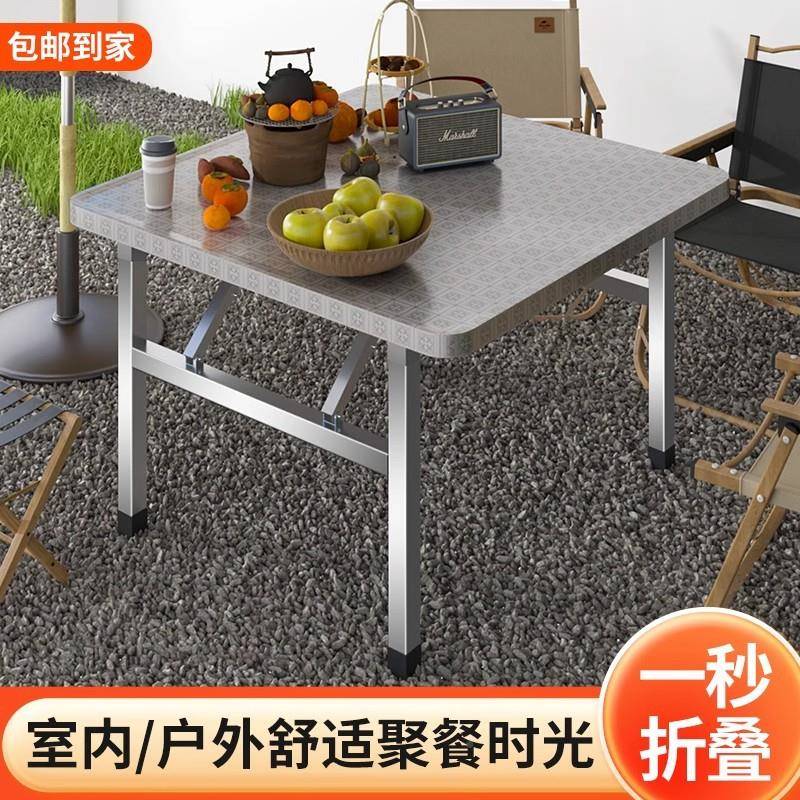 新户加厚不锈款钢烧烤桌出折叠桌外餐桌圆角夜市摆摊方桌家用6526