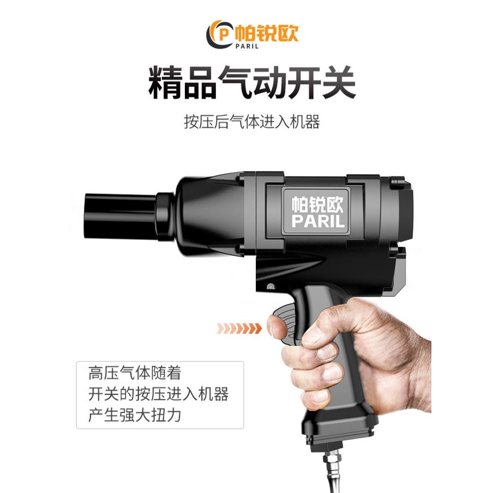 2德国1/MLX大扭冲力小风炮风暴气工具汽修气动扳手车载迷你击风动