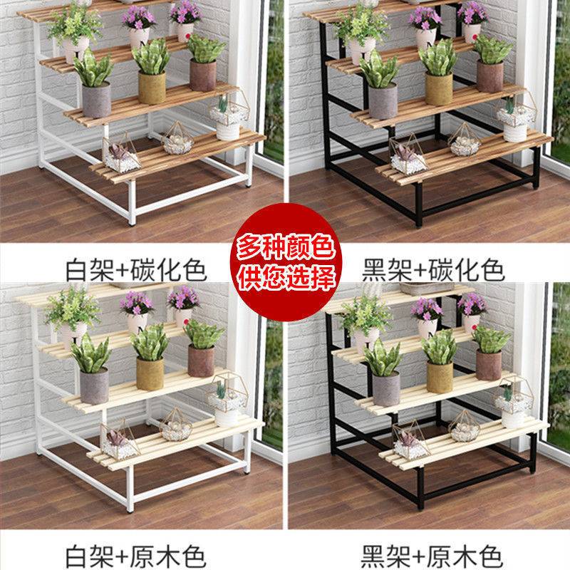 阳台多肉花架室外铁艺阶梯花盆架庭院防腐木多层花架子盆景置物架