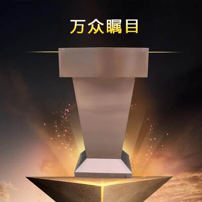 不锈钢演讲台台大发言台咨客司仪堂主持台会议室讲台台YNI接待台