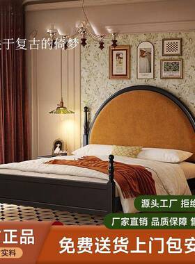复床古美法式双人床木主卧古风软包黑色1.8巴式黎现GOP代床简约
