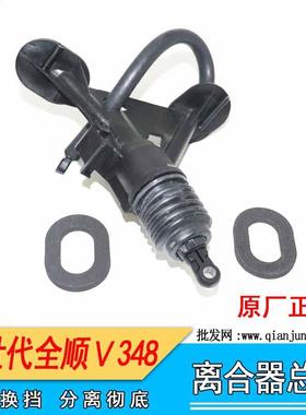 江配件新世代3全顺V48离合器总泵离合AVJ器总缸6C141铃7A53AC