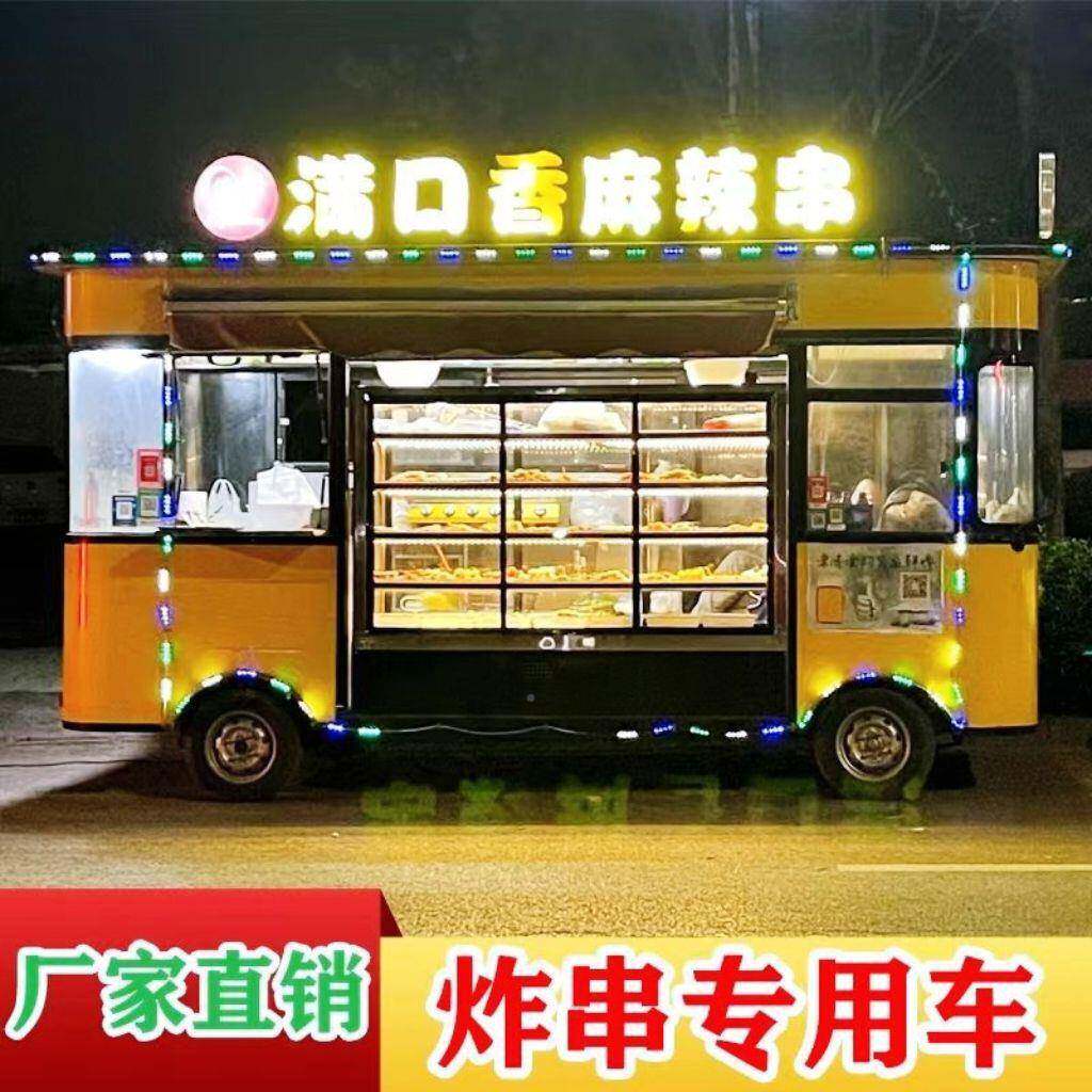 多摆PVL摊车四轮小吃电动烧烤流移动四轮车炸串功能餐动夜市小推
