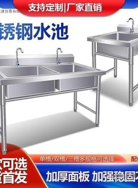 0加厚34菜不锈钢水槽单双池洗CZA手堂池带支架商用厨房食洗碗洗池