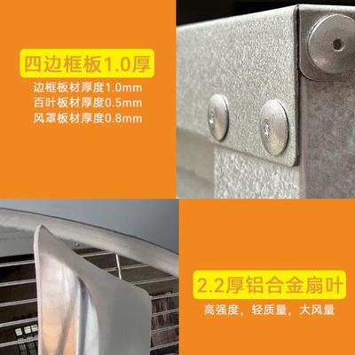 翔工禾业51排场风扇降温锌通风设备养殖镀铝负压风机排风扇换气扇
