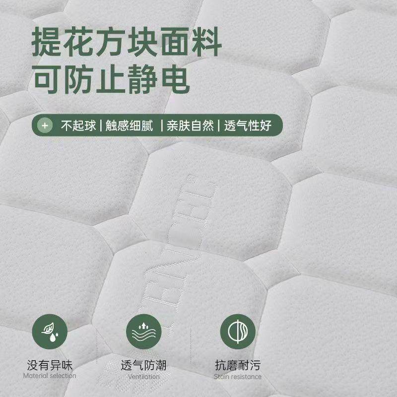 床垫包真空压卷缩卷包弹簧床垫全拆水洗无品牌/乳胶床垫适软老床