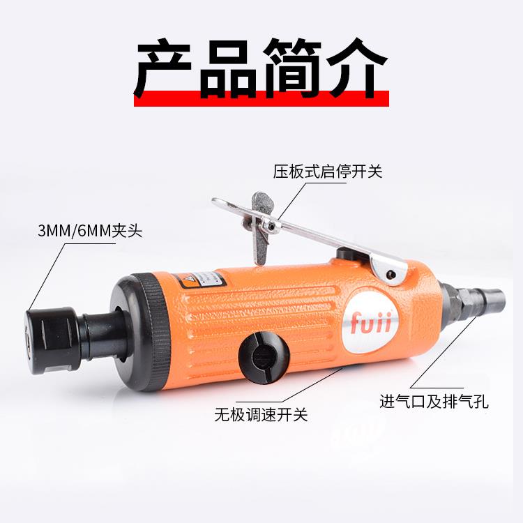 小富士工匠FUII气动刻磨机打磨机型手持抛光机轮胎补胎具磨TIF工