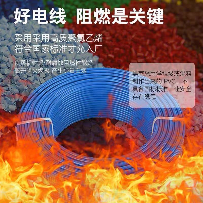 程通国标电线  1.5/2.5/4/6平方家装ZC-BVR铜芯多股软电线阻燃