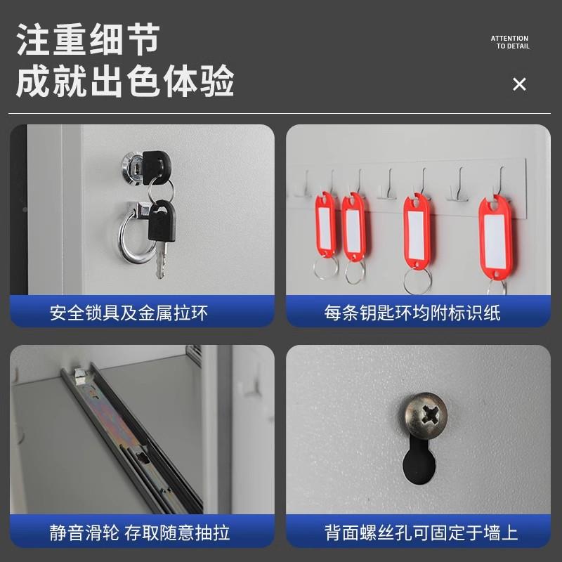 物业式房产密码锁钥匙柜理柜落办公钥匙柜地子汽车HJ-23钥匙箱壁