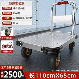 钢板推仓库静音平板手XQD推车搬运工功能小车行推车李折叠搬运具