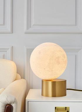 后现代简约圆球27270台创意客房厅月球灯灯书室床头网红装饰全铜