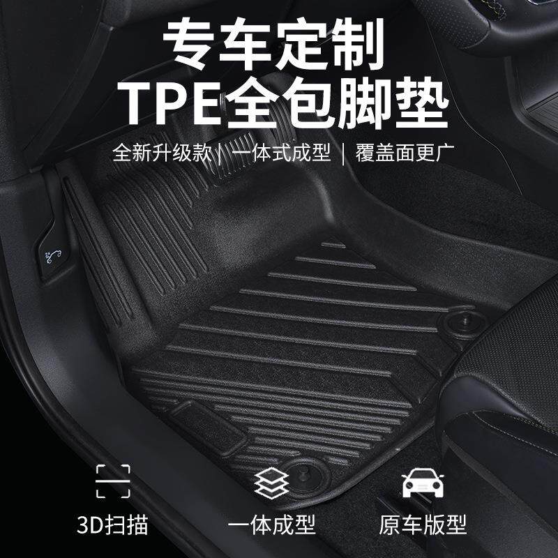 江淮IEOLKV6瑞风ES324悦汽57M2钇为3花仙子帅铃T8嘉悦A5和车脚垫