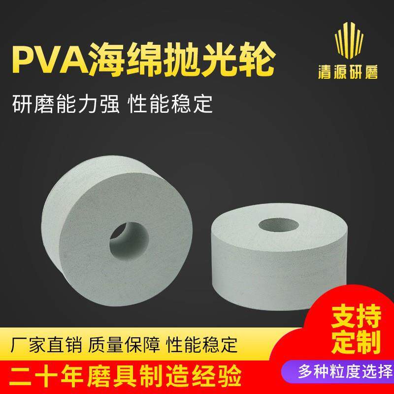 PV3A海绵抛研光砂轮BNX磨轮200*30*2属石材汽车金零部件砂轮