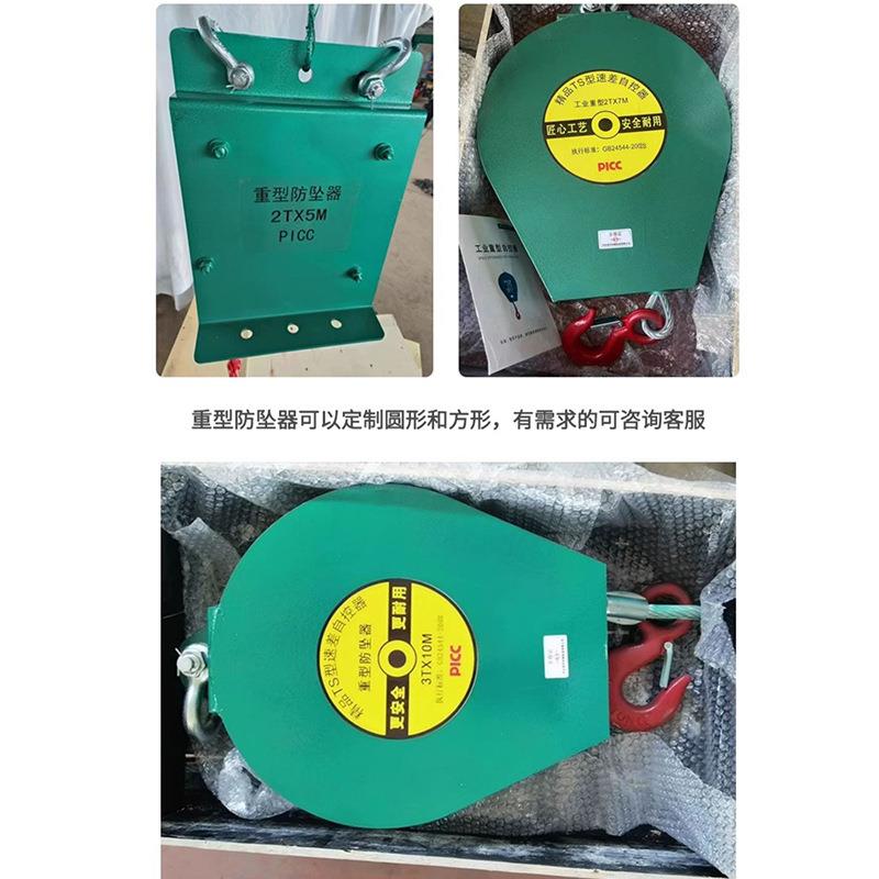 工业LIB重型防坠器1吨2吨3吨速差器坠10002003000kg20米防器0厂家