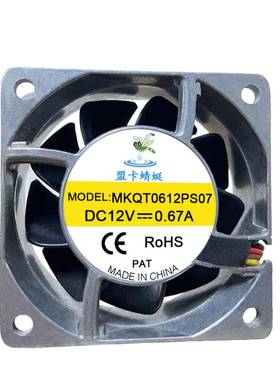 605212V.67A6cm/厘米金属框耐高温机pm温0控箱机柜散热CBM风扇