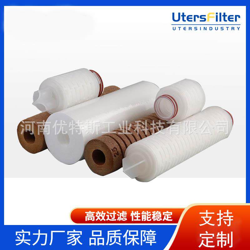 微孔膜P聚丙烯滤PCVO叠滤芯多精度线绕棉芯精密过器水处理呼折吸