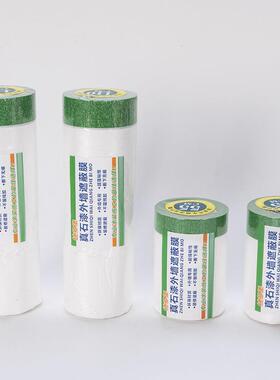 外墙绿色保护膜防漆尘车膜可撕喷修涂装遮蔽膜防护施工汽HHJ喷保