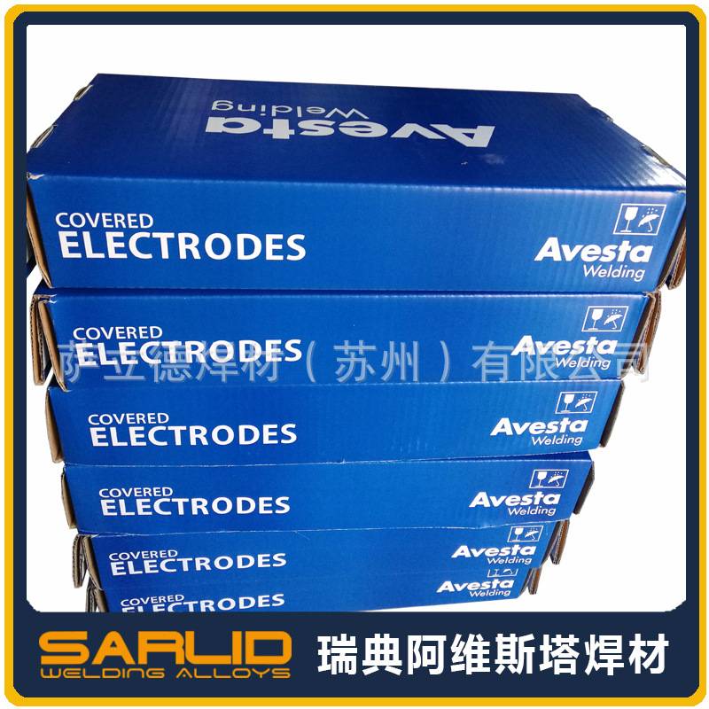 瑞典阿维斯塔E310-17不锈钢焊条Avesta 310不锈钢电焊条
