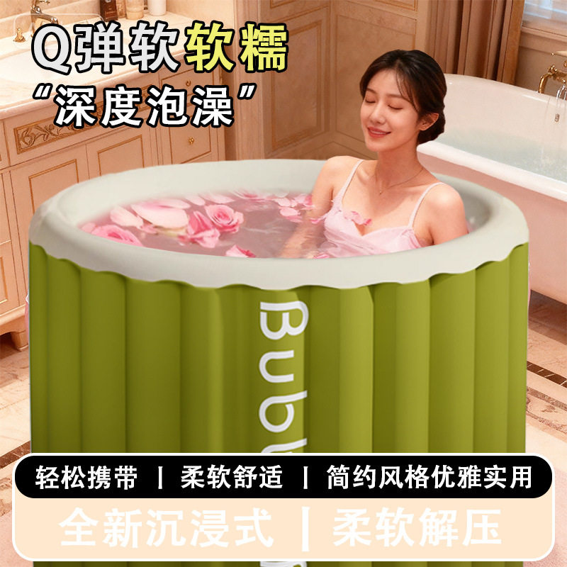 日式款云朵自动充气泡澡桶加大加厚浴桶女士洗澡泡澡桶