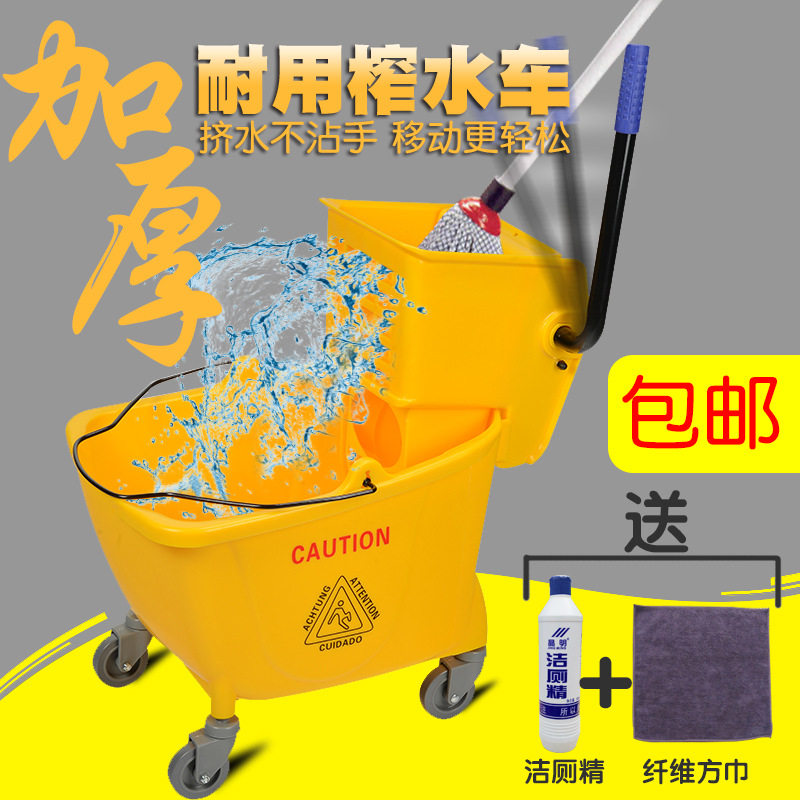 酒店商用拖把桶挤水车3224L