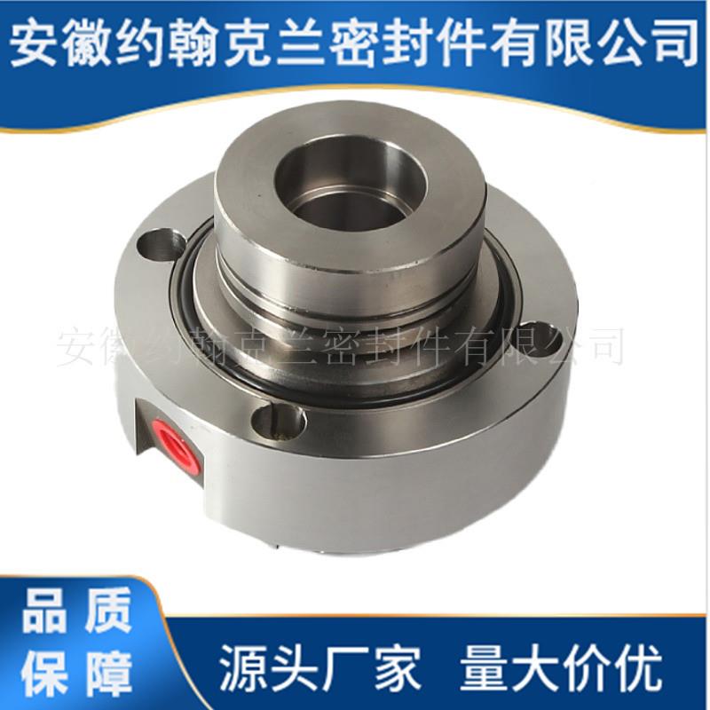 ZJ5H0-32-250A机械密封脱VVF硫泵机械封耐密腐蚀耐磨损厂家直供