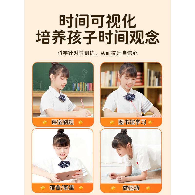 Y9Q学生计时器专用定时可视化儿童学习自律作业时间管理器静音闹