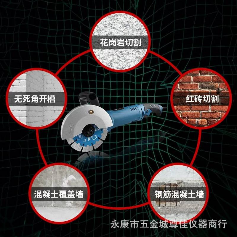 槽王开槽机CW1330多功能切割机瓷砖混泥土墙壁线槽切割机电动工具