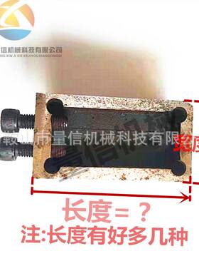 BL2020角钢线打字盒硬度48度  法因PP103板机钢印盒铁塔厂易损件