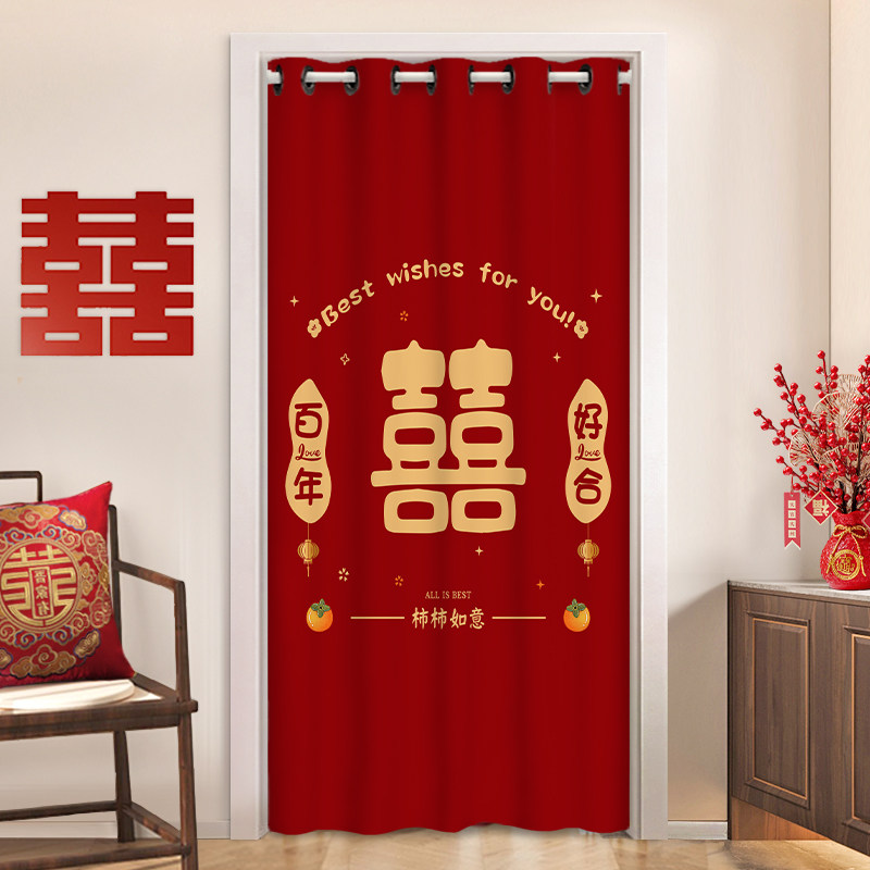 结婚红色喜字免打孔隔断门帘