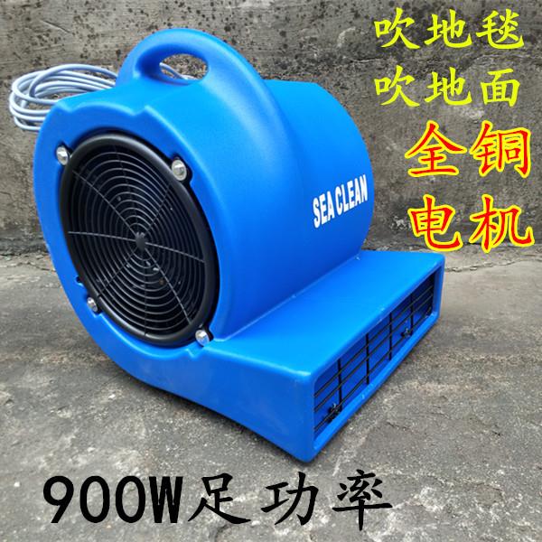 地面吹风机工9业酒店地毯烘干机地板NYB吹机吹地机大干功率CS00B