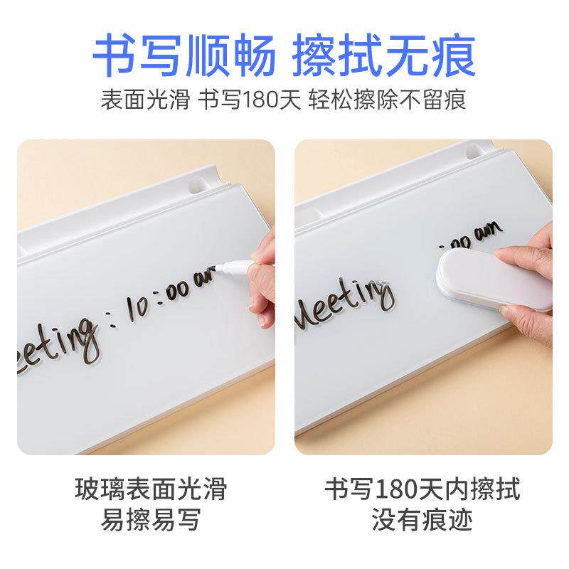 桌记面小白备板钢化YNT玻璃写字板办公事板忘提示电脑板可擦写留