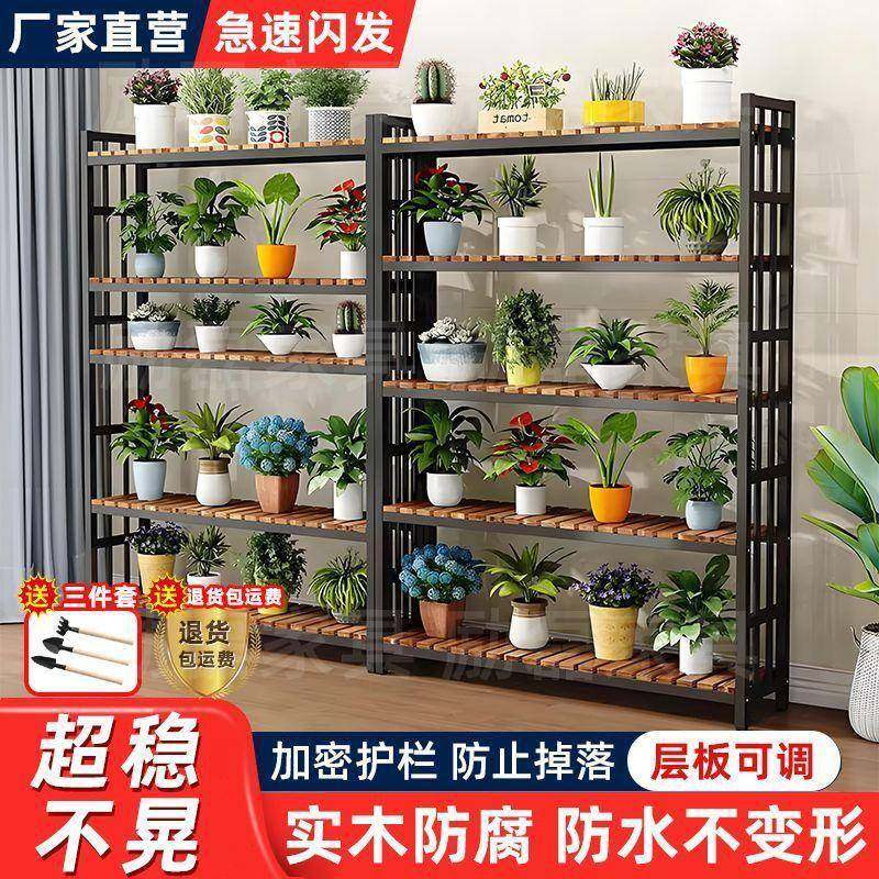 20新2客5款无品牌/花架可移动带轮置物架阶梯厅落地层式多花架子