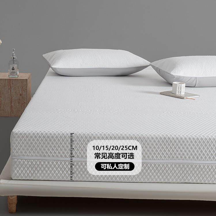 防水隔笠尿滑床套六面全包围式床垫保护罩2025新款床单防2025-8-1