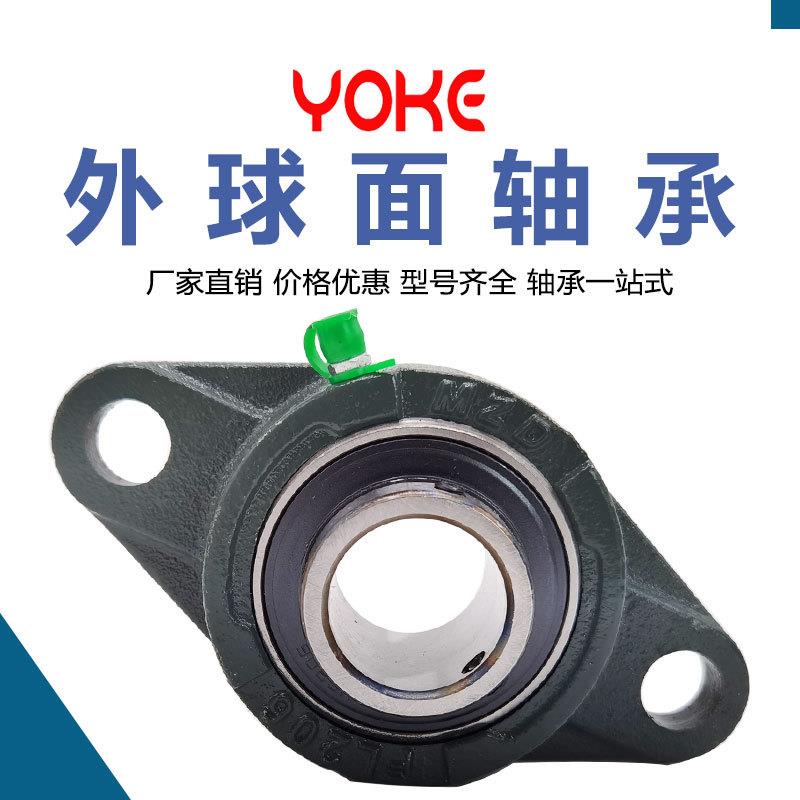 直维供CSJ带座外球面轴承UCL314UCF31F5UCFL316L免护轴承轴承座